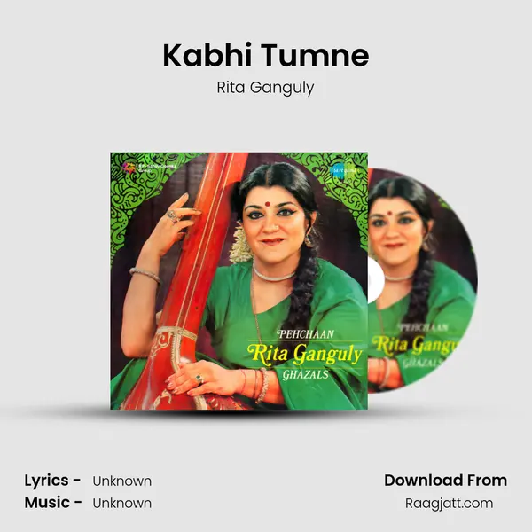 Kabhi Tumne - Rita Ganguly album cover 