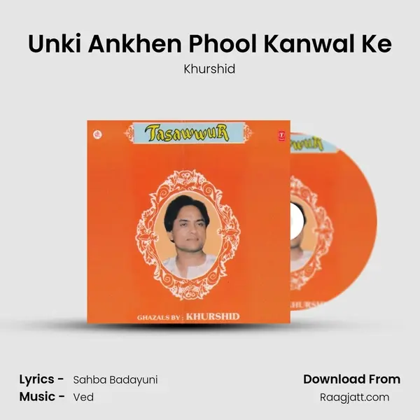 Unki Ankhen Phool Kanwal Ke mp3 song