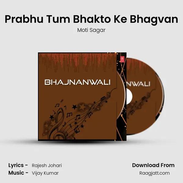 Prabhu Tum Bhakto Ke Bhagvan - Moti Sagar album cover 