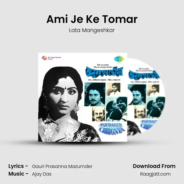 Ami Je Ke Tomar - Lata Mangeshkar mp3 song