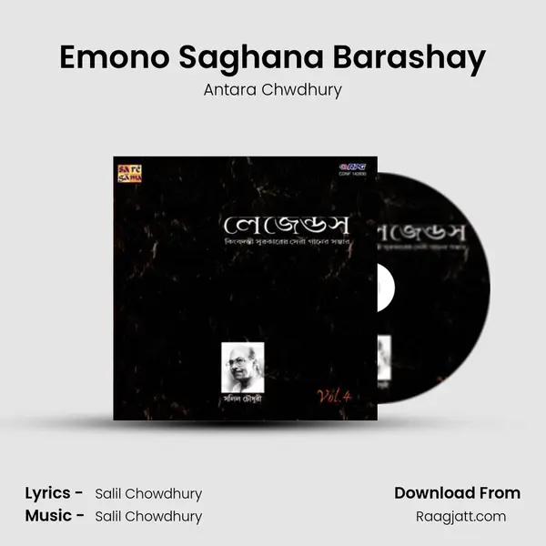 Emono Saghana Barashay - Antara Chwdhury album cover 