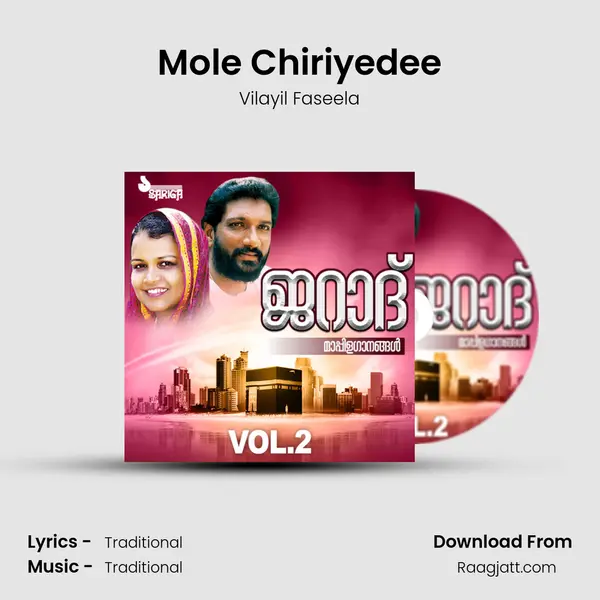 Mole Chiriyedee mp3 song