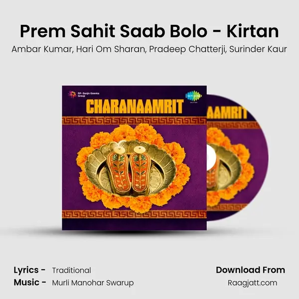 Prem Sahit Saab Bolo - Kirtan mp3 song