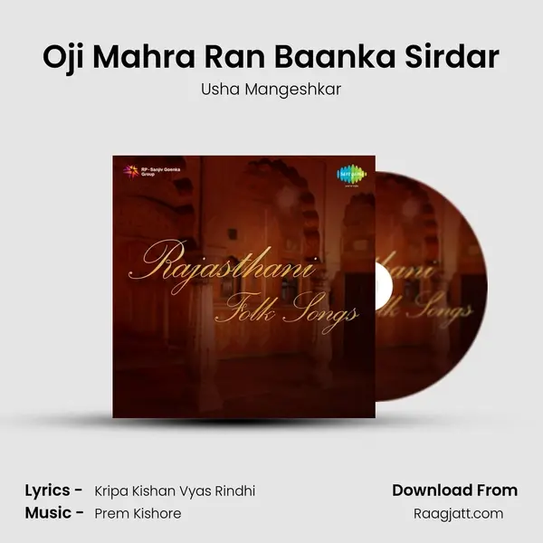 Oji Mahra Ran Baanka Sirdar - Usha Mangeshkar album cover 