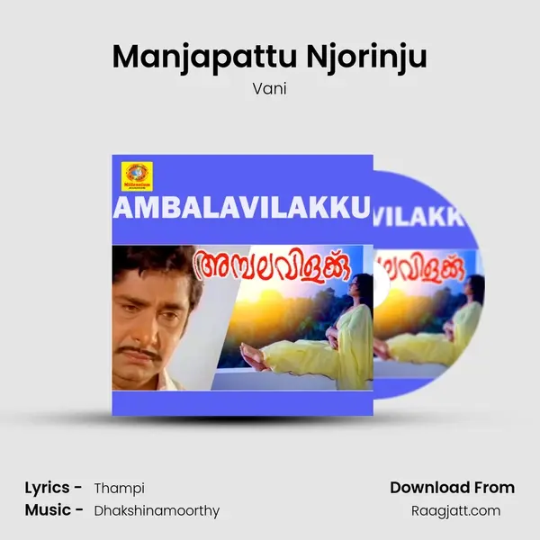 Manjapattu Njorinju - Vani album cover 