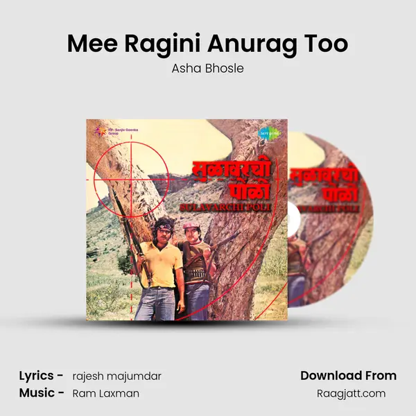 Mee Ragini Anurag Too - Asha Bhosle album cover 