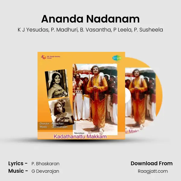 Ananda Nadanam - K J Yesudas album cover 