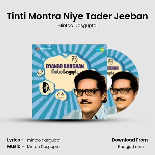 Tinti Montra Niye Tader Jeeban mp3 song