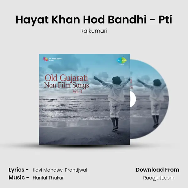 Hayat Khan Hod Bandhi - Pti - Rajkumari album cover 