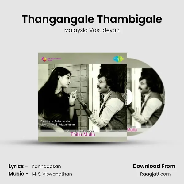 Thangangale Thambigale - Malaysia Vasudevan album cover 