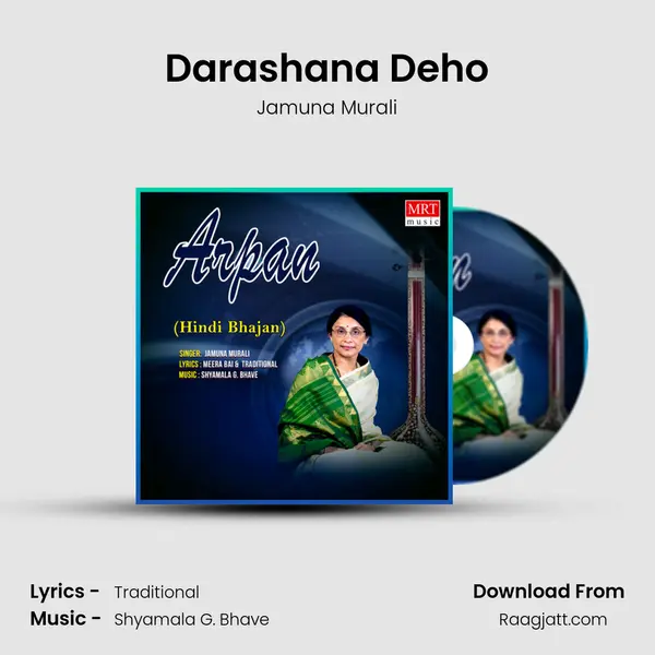 Darashana Deho mp3 song