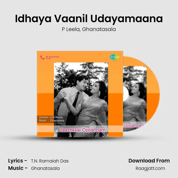 Idhaya Vaanil Udayamaana - P Leela album cover 