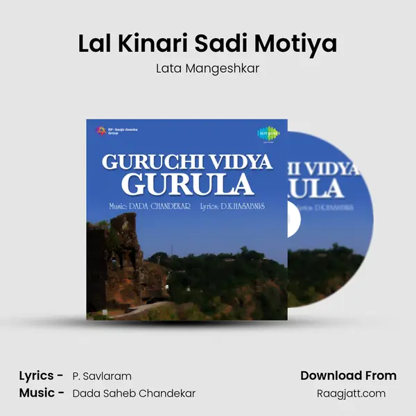 Lal Kinari Sadi Motiya - Lata Mangeshkar album cover 