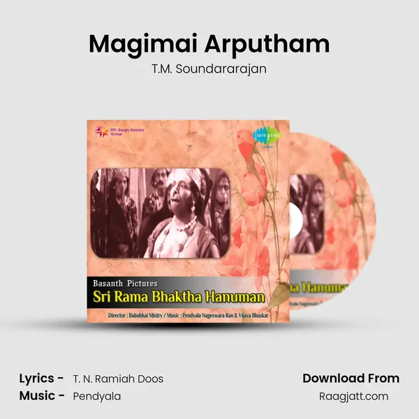 Magimai Arputham - T.M. Soundararajan album cover 