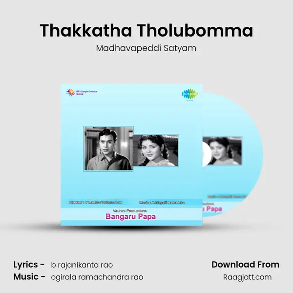 Thakkatha Tholubomma - Madhavapeddi Satyam album cover 