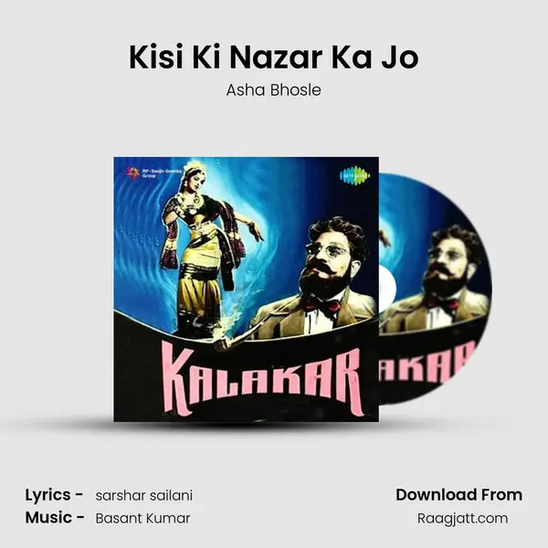 Kisi Ki Nazar Ka Jo - Asha Bhosle album cover 