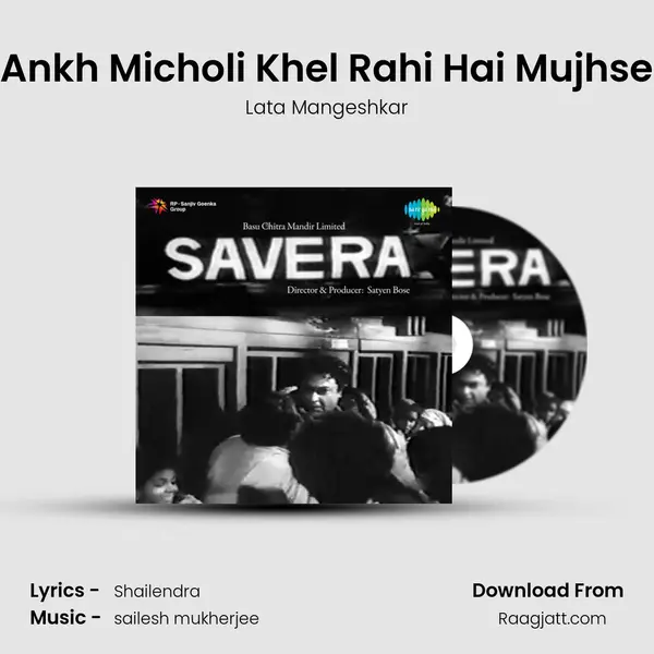 Ankh Micholi Khel Rahi Hai Mujhse - Lata Mangeshkar album cover 