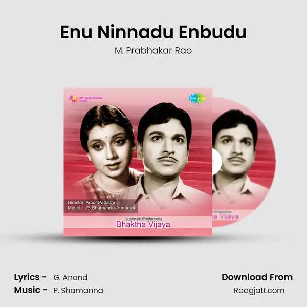 Enu Ninnadu Enbudu mp3 song