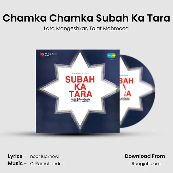 Chamka Chamka Subah Ka Tara - Lata Mangeshkar album cover 