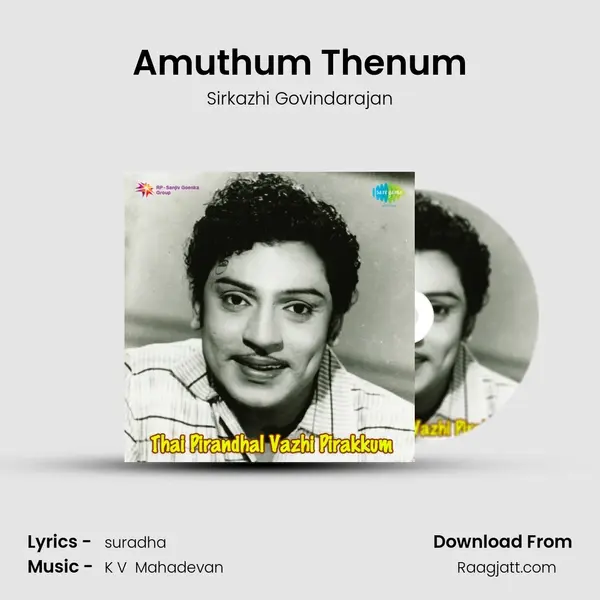 Amuthum Thenum - Sirkazhi Govindarajan album cover 