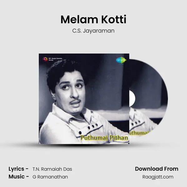 Melam Kotti - C.S. Jayaraman album cover 