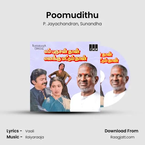 Poomudithu - P. Jayachandran album cover 