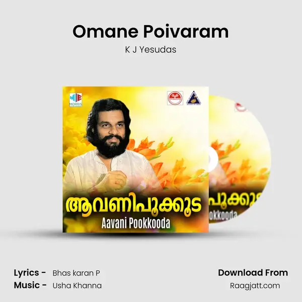 Omane Poivaram - K J Yesudas album cover 