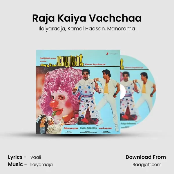 Raja Kaiya Vachchaa mp3 song