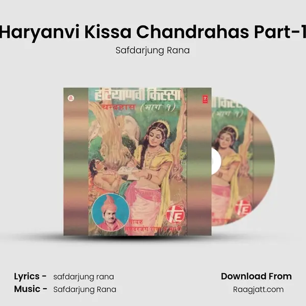 Haryanvi Kissa Chandrahas Part-1 mp3 song