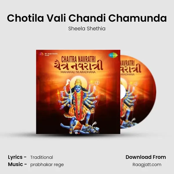 Chotila Vali Chandi Chamunda - Sheela Shethia album cover 