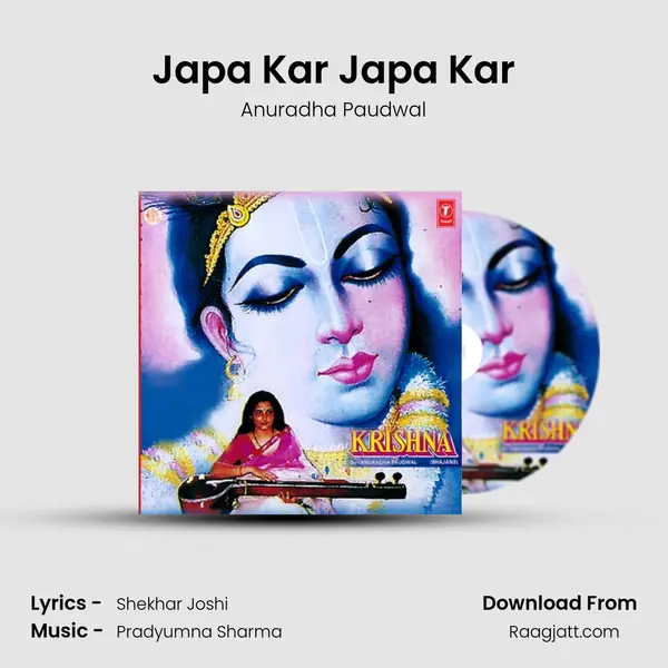 Japa Kar Japa Kar mp3 song