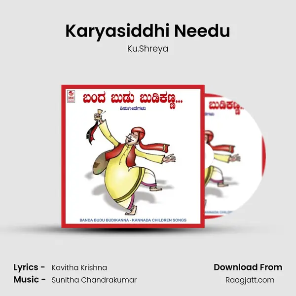 Karyasiddhi Needu - Ku.Shreya album cover 