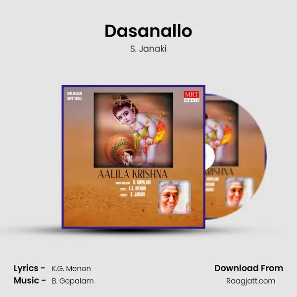 Dasanallo - S. Janaki album cover 