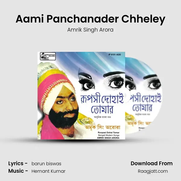 Aami Panchanader Chheley - Amrik Singh Arora album cover 