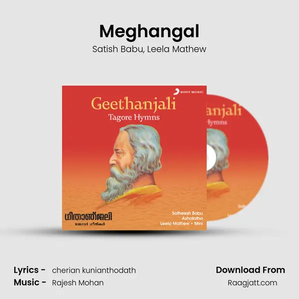 Meghangal - Satish Babu album cover 