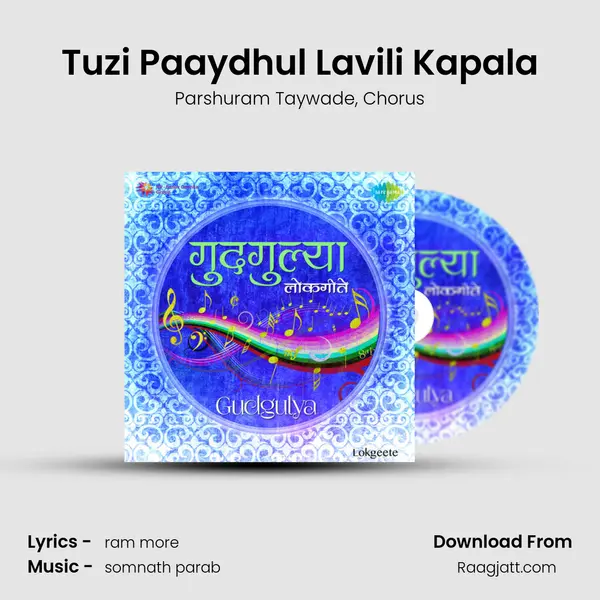 Tuzi Paaydhul Lavili Kapala mp3 song