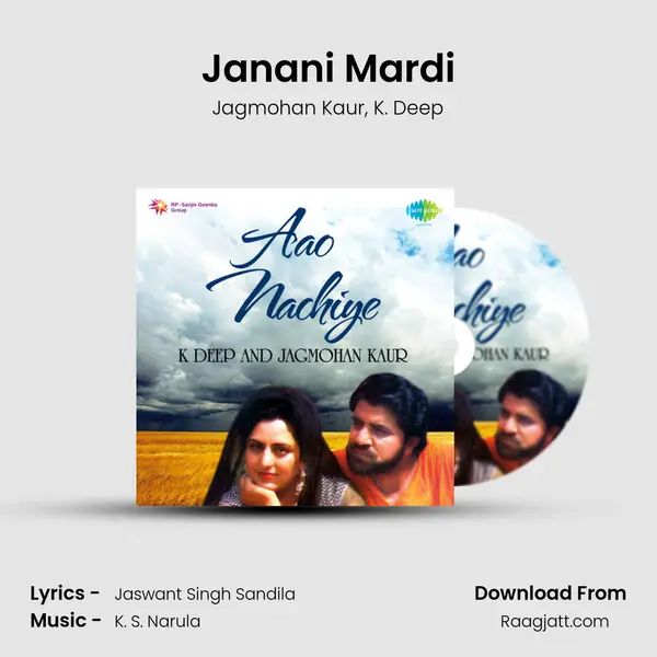 Janani Mardi - Jagmohan Kaur album cover 