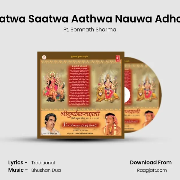 Chhatwa Saatwa Aathwa Nauwa Adhayay mp3 song