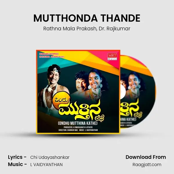 MUTTHONDA THANDE - Rathna Mala Prakash album cover 