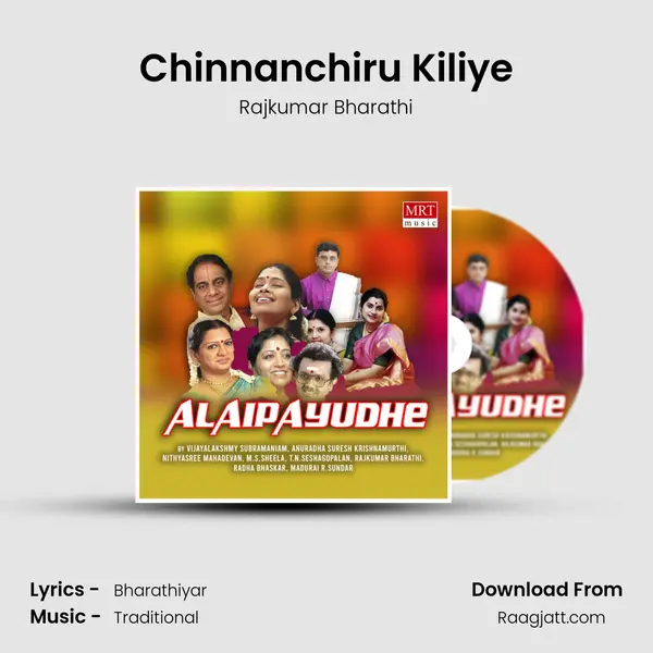 Chinnanchiru Kiliye - Rajkumar Bharathi album cover 