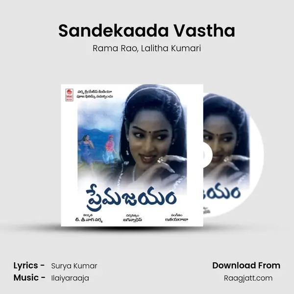 Sandekaada Vastha mp3 song