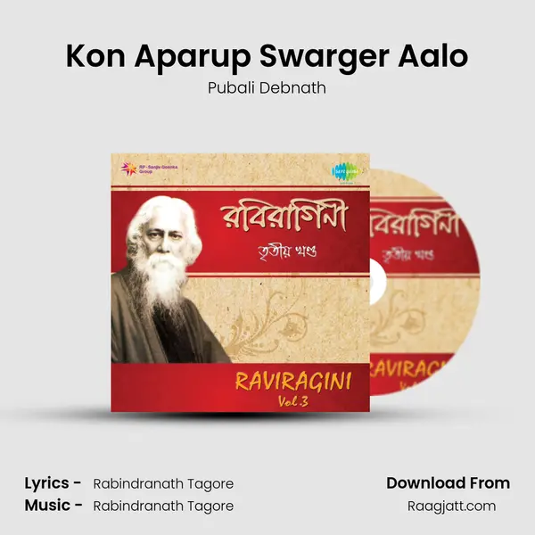 Kon Aparup Swarger Aalo - Pubali Debnath album cover 