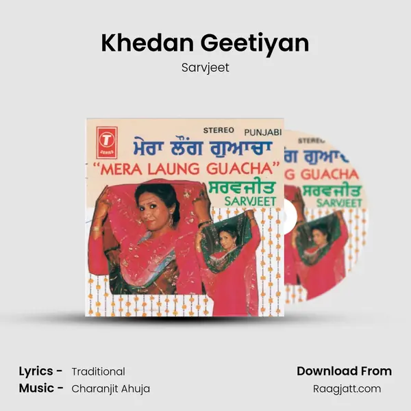 Khedan Geetiyan - Sarvjeet album cover 