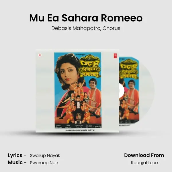 Mu Ea Sahara Romeeo mp3 song