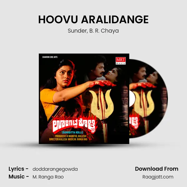 HOOVU ARALIDANGE mp3 song