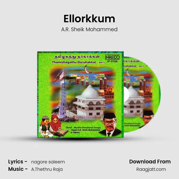 Ellorkkum - A.R. Sheik Mohammed album cover 