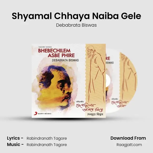 Shyamal Chhaya Naiba Gele - Debabrata Biswas album cover 