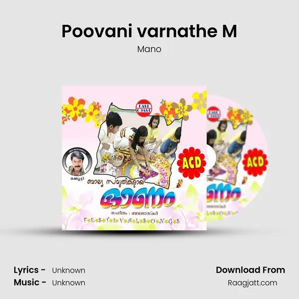 Poovani varnathe M mp3 song