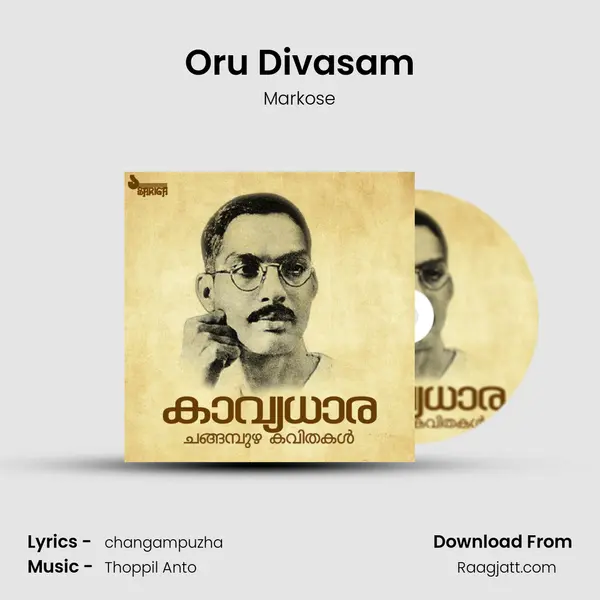 Oru Divasam - Markose album cover 