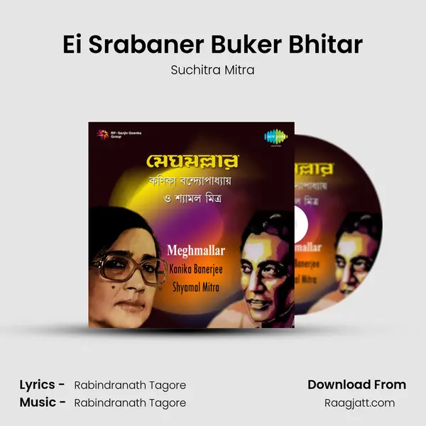 Ei Srabaner Buker Bhitar - Suchitra Mitra album cover 